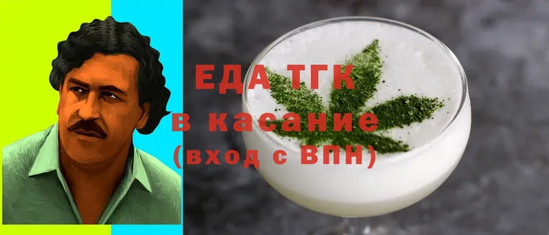 купить наркоту  Енисейск  Canna-Cookies марихуана 