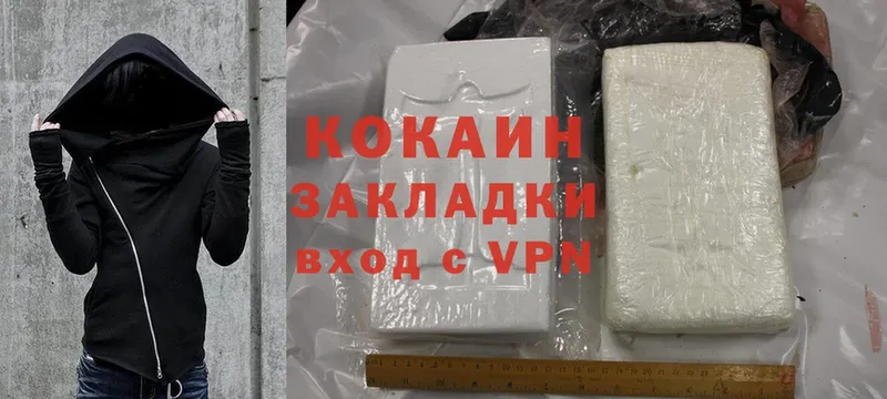 darknet формула  магазин    Енисейск  КОКАИН 97% 